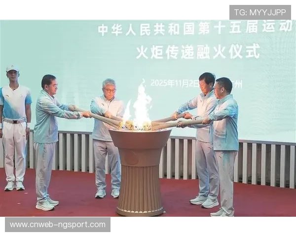 粤港澳全运会火炬传递完成融火仪式，“同心之火”点燃主火炬