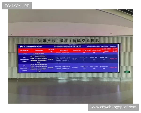体育无形资产挂牌交易模式本月启动试点，推动版权价值市场化发现